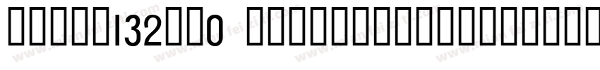 zihun132ha0 jiangzhouxingke字体转换